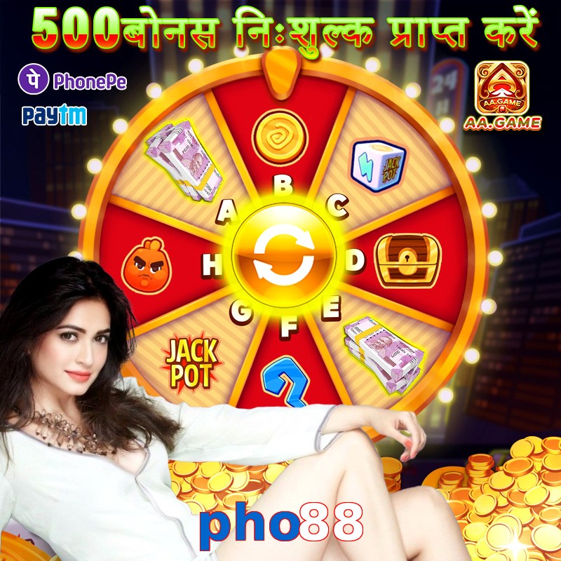 pho88