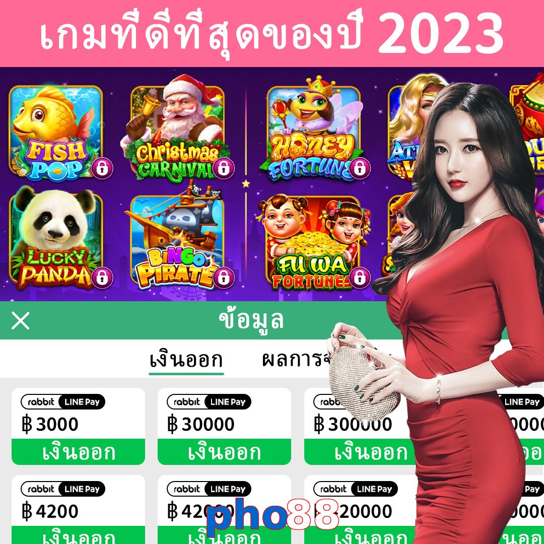pho88