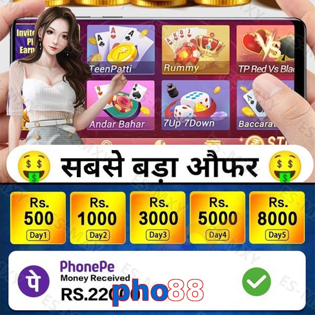 pho88