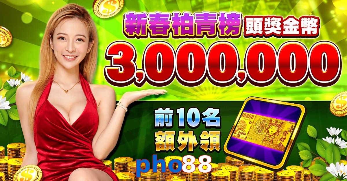 pho88